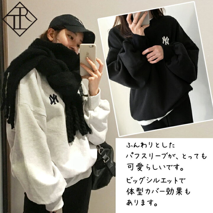楽天市場 10 Offｸｰﾎﾟﾝ配布中 トレーナー レディース 大きいサイズ トップス スウェット トレーナー パーカ レディース 無地 秋冬 長袖 カジュアル ドルマンスリーブ バルーンスリーブ 大人可愛い 可愛い おしゃれ ふんわり 個性的 普段使い 袖コ Tresor Clothes