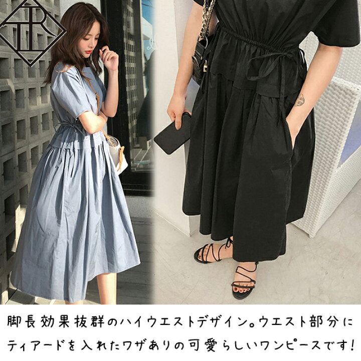 楽天市場 10 無料ｸｰﾎﾟﾝ配布 ワンピース レディース ひざ丈 ワンピース カジュアル 半袖 大きいサイズ 春 夏 ワンピ クルーネック ギャザー スカート プリーツ袖 パーティー フォーマル 旅行 避暑地 デート 発表会 ミス ママ ほかとかぶらない 森ガール Tresor