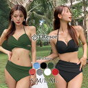水着 レディース 水着 体型カバー 水着 ビキニ 人気 フロント ツイスト クロス ビキニ セクシー おしゃれ 可愛い シンプル ぽっちゃり 小胸 カバー バスト 無地 20代 30代 40代 オトナ女子 大人