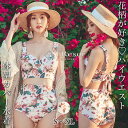 水着 レディース 水着 体型カバー ハイウエスト 大きいサイズ モノトーン シンプル 人気 おしゃれ 可愛い 上品 清楚 小胸 バスト 盛れる リゾート スタイル 女性 オトナ 海 ビーチ イベント デート カ
