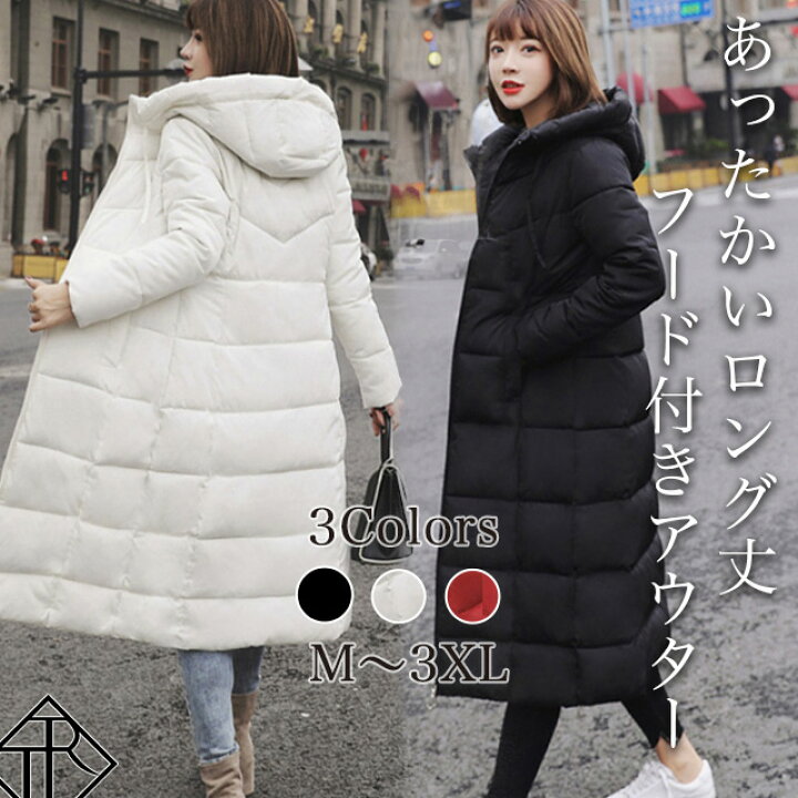 楽天市場】【5%OFFｸｰﾎﾟﾝ配布】ダウンジャケット レディース ロング  