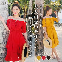 楽天市場】オフショルダー ワンピース 冬の通販