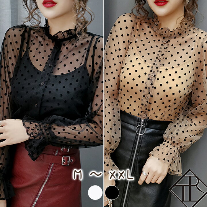 楽天市場 Off Sale P倍増中 ブラウス レディース トップス シャツ 長袖 春 夏 秋 春夏 大きいサイズ トップス シースルー 透け ドット柄 ベルスリーブ フリル 襟フリル ボトルネック スタンドカラー キャミソール ノースリーブ 体型カバー 袖あり デート お出かけ