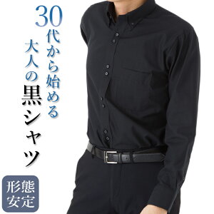 黒ワイシャツ メンズシャツ ワイシャツ 通販 人気ランキング 価格 Com