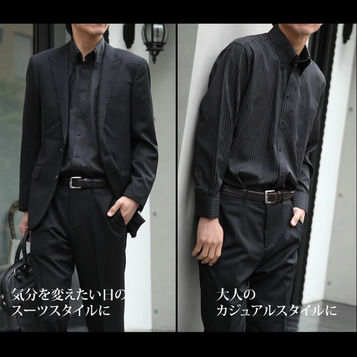 楽天市場 黒 ワイシャツ ボタンダウン 美しいブラックストライプ ドレスシャツ 長袖 ワイシャツ 形態安定生地 メンズ 長袖ワイシャツ Yシャツ 結婚式 ストライプ 二枚襟 カッターシャツ 制服 バー カフェ ホスト ライブ ステージ 衣装 あす楽 送料無料 ワイシャツの 楽天市場 黒 ワイシャツ ボタンダウン 美しいブラックストライプ ドレスシャツ 長袖 ワイシャツ 形態安定生地 メンズ 長袖ワイシャツ Yシャツ 結婚式 ストライプ 二枚襟 カッターシャツ 制服 バー カフェ ホスト ライブ ステージ 衣装 あす楽 送料無料 ワイシャツの
