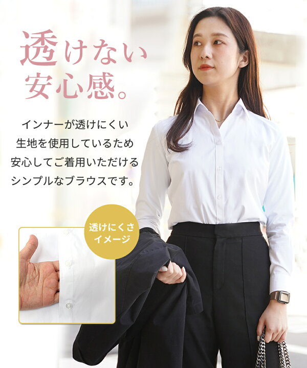 楽天市場 ブラウス ワイシャツ レディース 透けない 事務服ランキングno 1 ビジネス メール便 送料無料 事務服 ブラウス 白シャツ 長袖 半袖 無地 カッターシャツ レギュラー スキッパー シャツ 開襟 制服 白 ホワイト おしゃれ 大きいサイズ 黒 ブラック M便 1 2