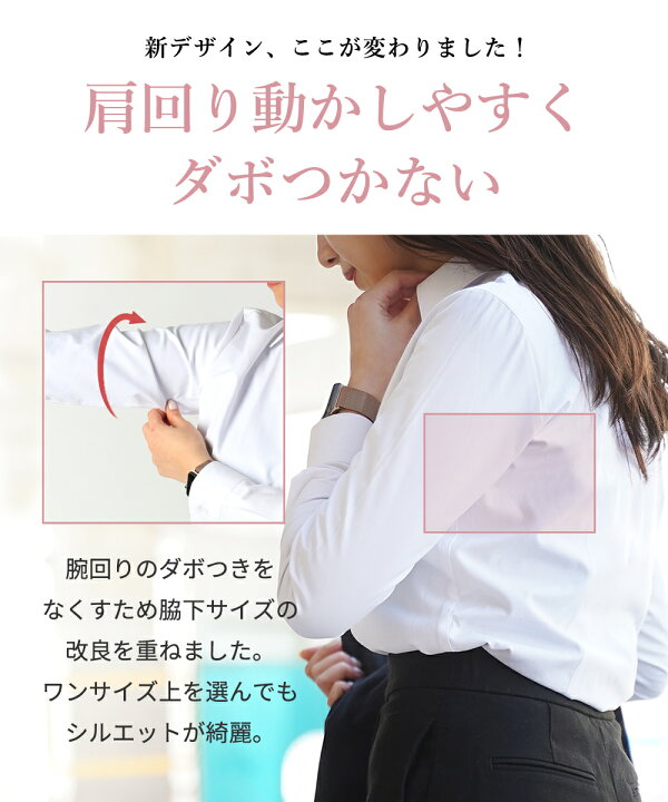 楽天市場 ブラウス ワイシャツ レディース 事務服ランキングno 1 メール便 送料無料 事務服 ブラウス 白シャツ 長袖 半袖 無地 カッターシャツ レギュラー スキッパー シャツ 開襟 制服 白 ホワイト おしゃれ 大きいサイズ 黒 ブラック まとめ買い スリム M便 1 2