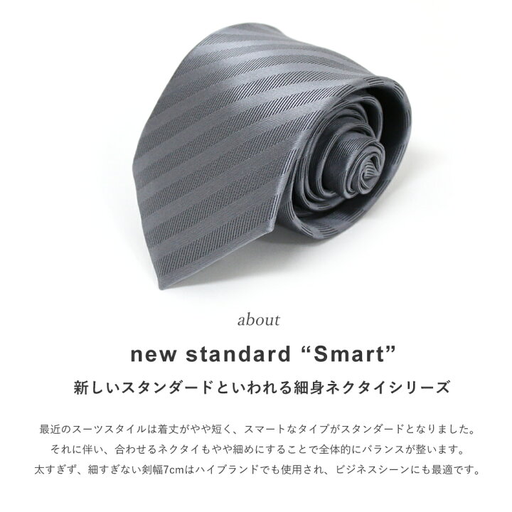 楽天市場 洗えるネクタイ 3本 セット 7cm 全30種類から選べる シルクのような光沢 スタイリッシュ ジャガードネクタイ ネクタイデザイン フォーマル 通販 冠婚葬祭 結婚式 ビジネス ワイシャツ ギフト まとめ買い 送料無料 M便 1 1 プレゼント 細身 細め ワイシャツ