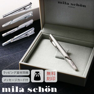 ytz lN^Cs ^Cs  ~V[ ^Co[ v[g ANZT[  a ̓ Y milaschon  AEj rWlX  NX}X Mtg ގ