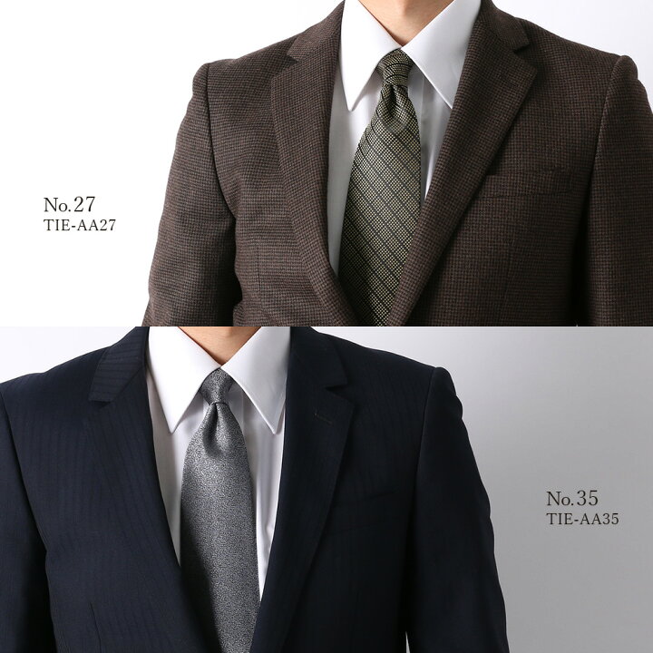 楽天市場 ネクタイ 5本セット 信頼感 大人ネクタイ フォーマル ビジネス メンズ ネクタイ レギュラー おしゃれ シンプル ダーク 落ち着いた色合 ウォッシャブル 洗える 結婚式 パーティー 二次会 商談 グレー ネイビー ブラック シルバー 送料無料 M便 1 1 父の