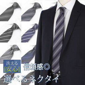 楽天市場 ネクタイ シルバー ドット フォーマルの通販