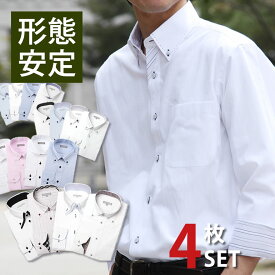 楽天市場 襟 の 高い ワイシャツの通販