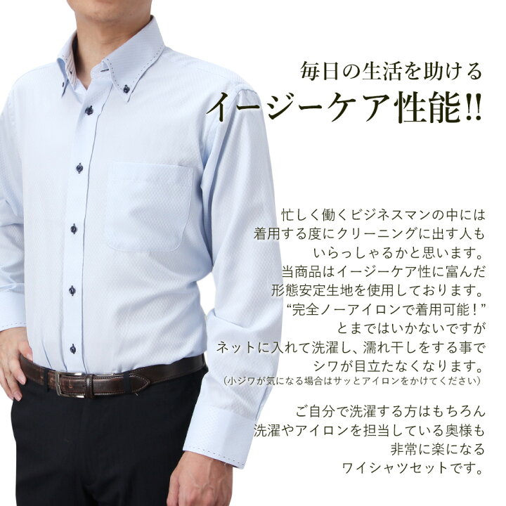 楽天市場 ワイシャツ メンズ 大きいサイズ 4l 5l デザイン ドレスシャツ Yシャツ 形態安定 長袖ワイシャツ ビジネス 白 ブルー 黒 ボタンダウン 通販 大きめ ゆったり カッコいい おしゃれ 襟高 オールシーズン キングサイズ あす楽 ワイシャツのトレンドスタンダード