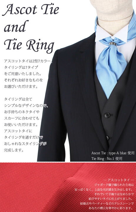 楽天市場】【華やかな雰囲気を演出】 結婚式 新郎 参列 親族 上司 部下 