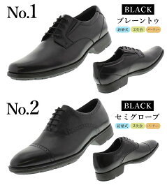 【結婚式・2次会向け革靴】 [アシックス正規品] 革靴 牛革 疲れない 靴 メンズ 疲れにくい テクシーリュクス 柔らかい texcy luxe 歩きやすい メンズシューズ 本革 結婚式 2次会 二次会 レザー ブラック 黒 ブラウン 茶 あす楽 送料無料