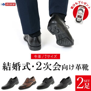 立ち仕事 疲れない 靴 メンズ ウォーキングシューズの人気商品 通販 価格比較 価格 Com
