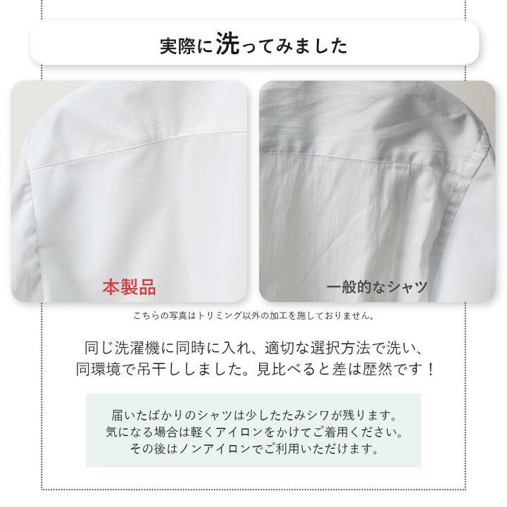 楽天市場 洗濯後返品 交換ok レディース ワイシャツ ブラウス 長袖 ニット シャツ ストレッチ おしゃれ カラー ポロシャツ ノーアイロン 形態安定 伸縮性 ノンアイロン 形状記憶 ニットシャツ ビジネス スーツ 白 ホワイト 青 ブルー グレー 水色 ネイビー 秋 冬 M