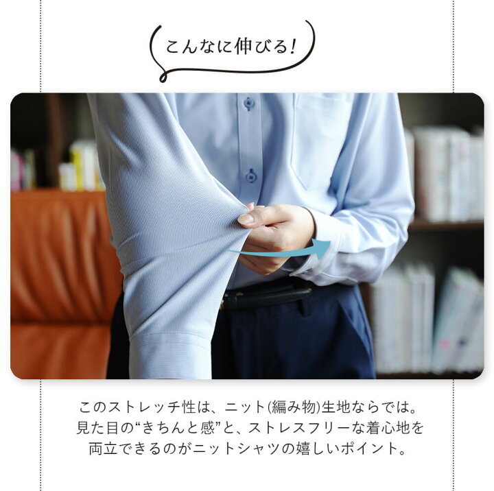楽天市場 洗濯後返品 交換ok レディース ワイシャツ ブラウス 長袖 ニット シャツ ストレッチ おしゃれ カラー ポロシャツ ノーアイロン 形態安定 伸縮性 ノンアイロン 形状記憶 ニットシャツ ビジネス スーツ 白 ホワイト 青 ブルー グレー 水色 ネイビー 秋 冬 M