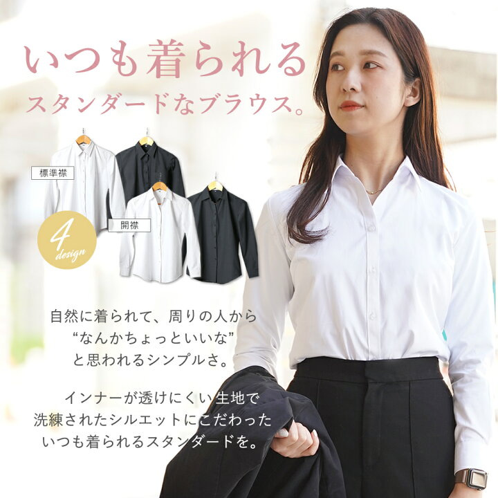 楽天市場】ブラウス ワイシャツ レディース 5枚セット まとめ買い 