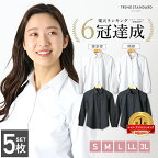 ブラウス ワイシャツ レディース 5枚セット まとめ買い【事務服ランキングNo.1】送料無料 事務服 ブラウス 形態安定 白シャツ 長袖 半袖 無地 レギュラー スキッパー シャツ 開襟 オフィス 就活 制服 就職活動 白 ホワイト おしゃれ 大きいサイズ 黒 ブラック 5点