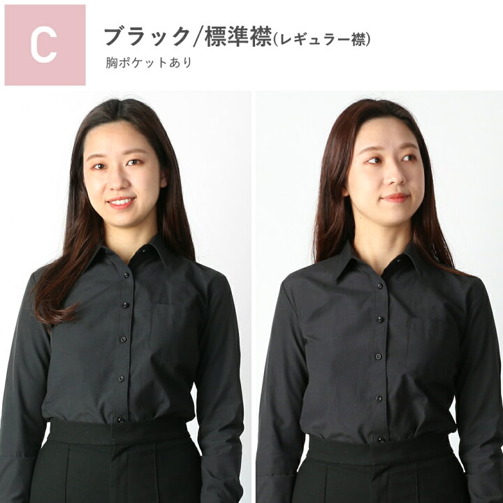 楽天市場】ブラウス ワイシャツ レディース 5枚セット 