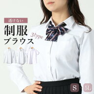 学生服 ブラウス ワイシャツ レディース メール便 送料無料 白シャツ 長袖 半袖 無地 カッターシャツ レ…