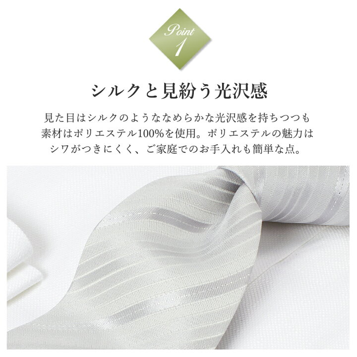 楽天市場 ネクタイ 結婚式 モーニング シルバー ネクタイ フォーマル メンズ 紳士 ウォッシャブルネクタイ ストライプ 結婚式 二次会 パーティー 新郎 小物 父親 出席者ストライプ シルバー ピンク プレゼント ギフト スーツ ジャケット ウェディング メール便送料無料 M