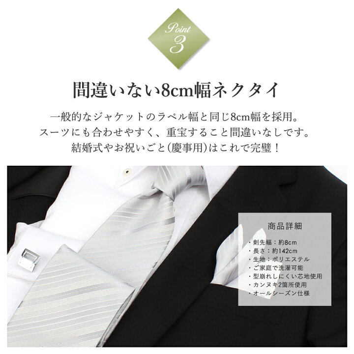 楽天市場 ネクタイ 結婚式 モーニング シルバー ネクタイ フォーマル メンズ 紳士 ウォッシャブルネクタイ ストライプ 結婚式 二次会 パーティー 新郎 小物 父親 出席者ストライプ シルバー ピンク プレゼント ギフト スーツ ジャケット ウェディング メール便送料無料 M