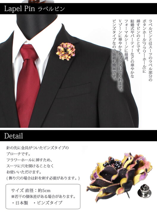 楽天市場 フォーマルシーンで華やかさをプラス ラペルピン アクセサリー ピンズ メンズ ブローチ 紳士用 男性用 バラ フラワー 花 ジュエリー ブートニエール フォーマル 結婚式 パーティー 二次会 日本製 ピンク 黄 イエロー モザイク M便 1 3 ワイシャツの 楽天市場 フォーマルシーンで華やかさをプラス ラペルピン アクセサリー ピンズ メンズ ブローチ 紳士用 男性用 バラ フラワー 花 ジュエリー ブートニエール フォーマル 結婚式 パーティー 二次会 日本製 ピンク 黄 イエロー モザイク M便 1 3 ワイシャツの