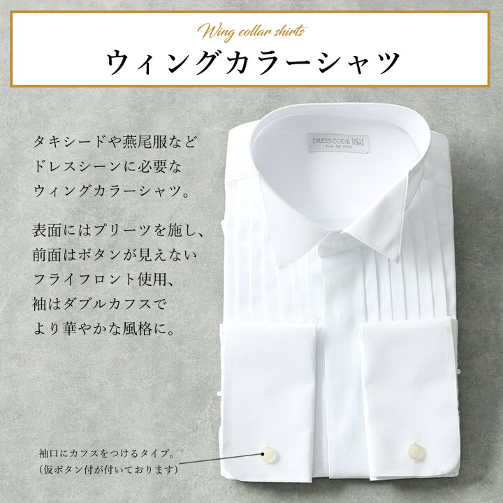 楽天市場 結婚式 父親 フォーマル 小物 セット お父さん専用 燕尾服 タキシード ネクタイ モーニング ウェディング ブライダル フォーマルセット ワイシャツ 結婚式 メンズ 衣装 披露宴 正礼装 新郎 小物 セット タキシード ウエディング 紳士 祖父 親戚 叔父 送料