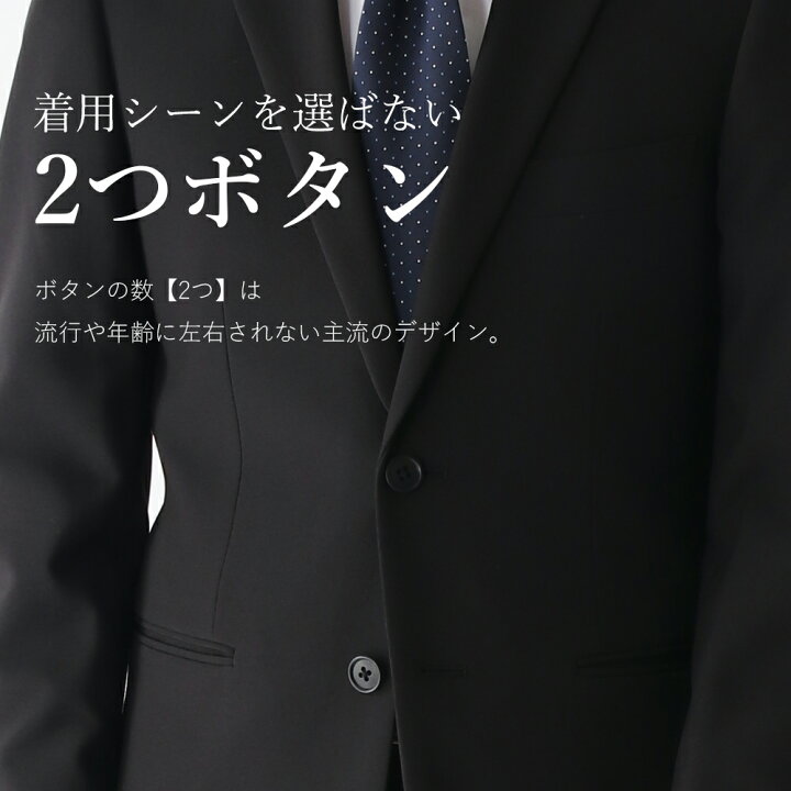 楽天市場】【スリーピーススーツ】 黒 スーツ ジャケット ジレ ベスト 