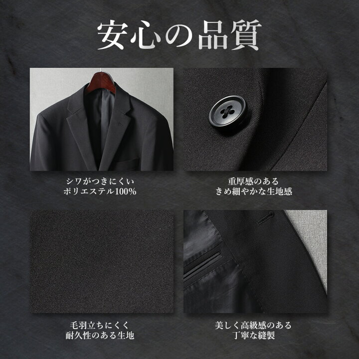 楽天市場】【スリーピーススーツ】 黒 スーツ ジャケット ジレ ベスト 