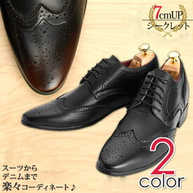 楽天市場 かっこいい 靴 メンズの通販