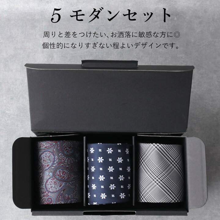 2026干支柄ネクタイ】幸運のメンズギフト｜午（うま）柄ネクタイ特集 – DEAR GE YONE [Gedaybe] 男ネクタイ8点セットギフトボックス包装ビジネスパーティー日常旅行結婚式プレゼント (NKT-12)