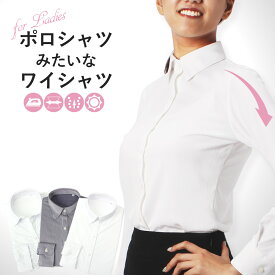 楽天市場 ニットシャツ レディース 長袖の通販 楽天市場 ニットシャツ レディース 長袖の通販