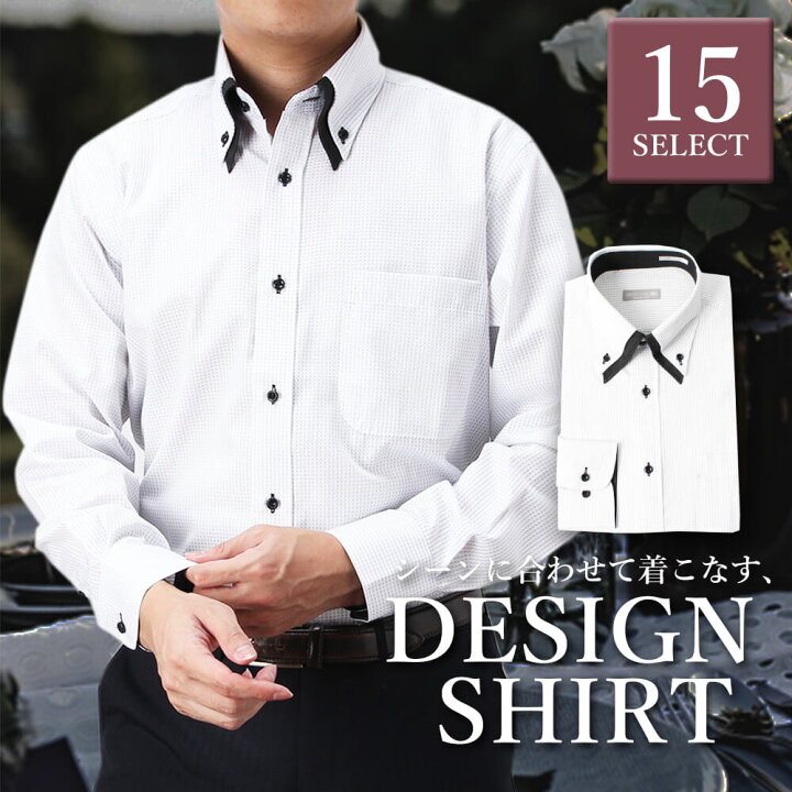 楽天市場】ワイシャツ [人気商品] メンズ ビジネス シャツ 男性 紳士  