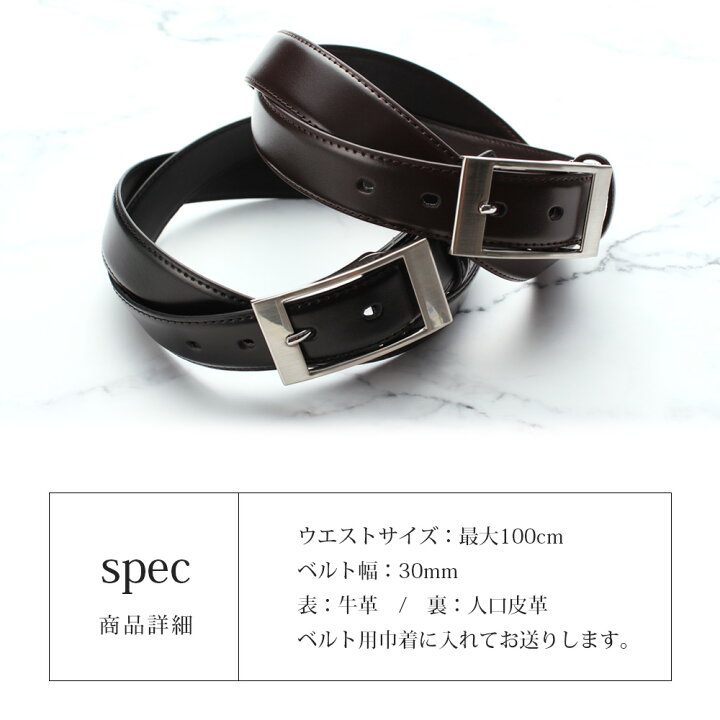 八角バックル シングルピン ユーズド レザーベルト 茶系 ３２ 国内外の人気 ユーズド