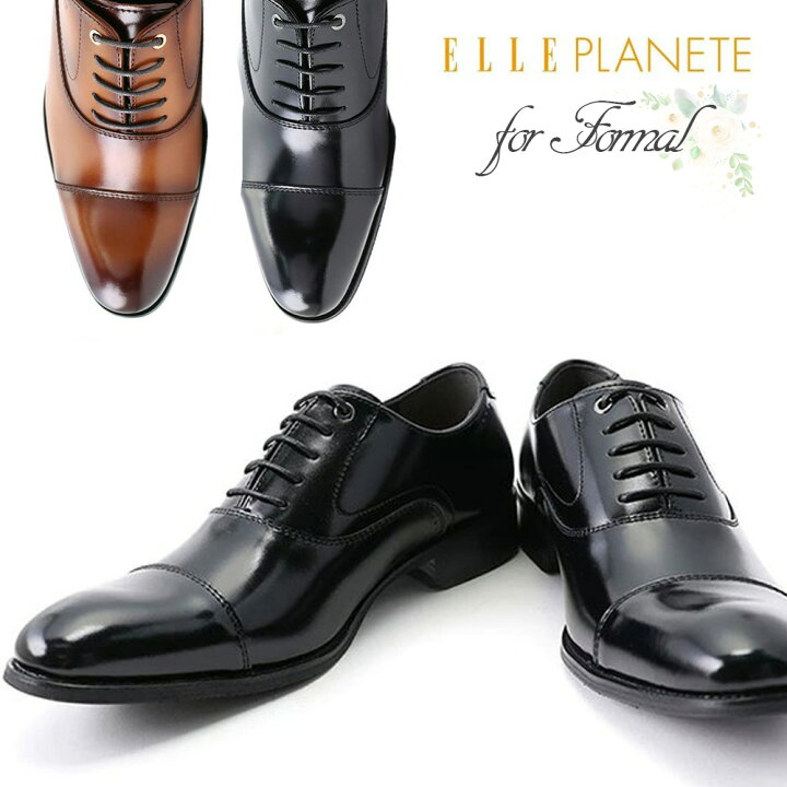 楽天市場 革靴 結婚式 フランスファッション誌から生まれたブランドelle 革靴 メンズ 本革 カジュアル ブラック ブラウン ビジネスシューズ ビジネス 靴 ロングノーズ 紳士靴 シューズ 消臭 制菌 抗菌 3e Eee スーツ リクルート おしゃれ 成人式 送料無料 ワイシャツ