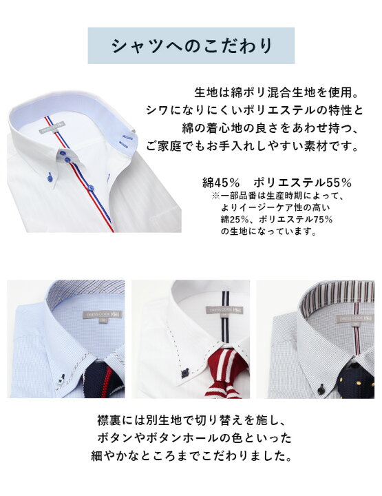 楽天市場 クールビズ ワイシャツ 半袖 ニットタイ セット メンズ 男性 紳士 メンズ 夏 涼しい クールビズ かっこいい おしゃれ 白 青 ブルー ピンク グレー ボタンダウン スーツ ビジネス 会社 フォーマル ナロータイ 細め ネクタイ ボーダー ドット 無地 あす楽 楽天市場 クールビズ ワイシャツ 半袖 ニットタイ セット メンズ 男性 紳士 メンズ 夏 涼しい クールビズ かっこいい おしゃれ 白 青 ブルー ピンク グレー ボタンダウン スーツ ビジネス 会社 フォーマル ナロータイ 細め ネクタイ ボーダー ドット 無地 あす楽