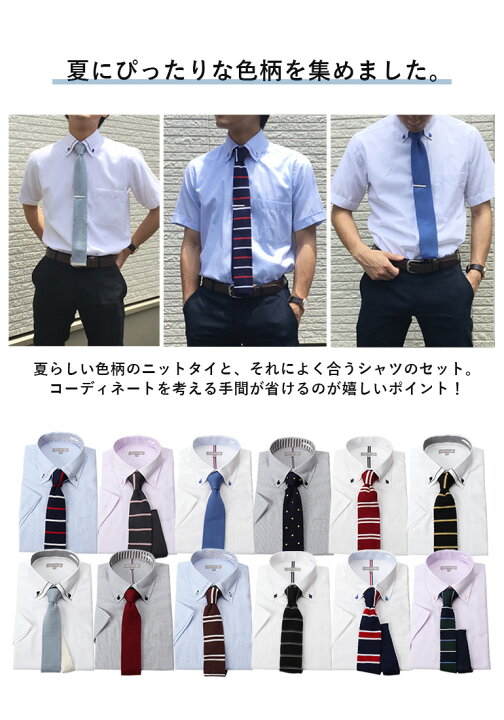 カイウス 脚本家 撤回する クールビズ 半袖 かっこいい 詩 アリーナ 堀