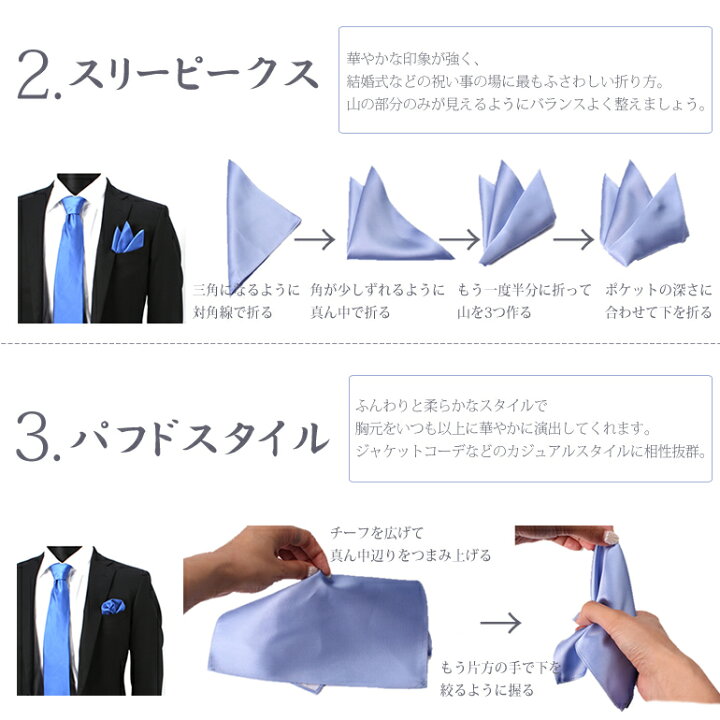 楽天市場 チーフ 伝統 京都シルク 京都シルクチーフ シルク 日本製 結婚式 小物 Cf Slj Syusu ポケットチーフ 京都シルク ハンカチーフ アクセサリー 紳士 メンズ 新郎 ゲスト 高級 朱子織 上品 日本製 つや 綺麗 無地 パステルカラー パーティー スーツ冠婚葬祭 M 楽天市場 チーフ 伝統 京都シルク 京都シルクチーフ シルク 日本製 結婚式 小物 Cf Slj Syusu ポケットチーフ 京都シルク ハンカチーフ アクセサリー 紳士 メンズ 新郎 ゲスト 高級 朱子織 上品 日本製 つや 綺麗 無地 パステルカラー パーティー スーツ冠婚葬祭 M