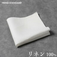 【リネン】 新郎 父親 参列 リネン ポケットチーフ 麻 チーフ 結婚式 モーニング タキシード スーツ 日本…