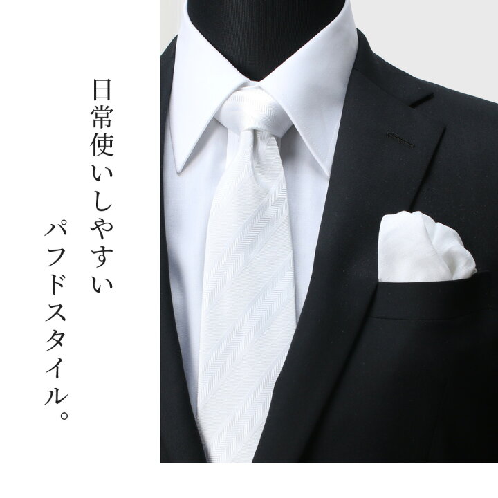 楽天市場 リネン チーフ 結婚式 最もフォーマルとされる素材 日本製 結婚式 チーフ ポケットチーフ 日本製 メンズ 紳士 白 ハンカチ 冠婚葬祭 慶事 催事 小物 ビジネス プレゼント ギフト 成人式 ネイビー 送料無料 M便 1 10 ワイシャツのトレンドスタンダード