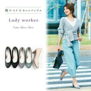 扁平足 パンプスの人気商品 通販 価格比較 価格 Com