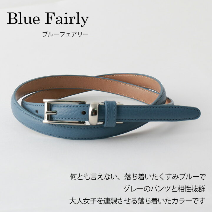 楽天市場】☆細め×絶妙カラー☆ 式典 本革 レディースベルト 