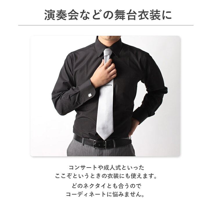 楽天市場 クーポン最大1500円引き 黒シャツ ワイシャツ 黒 メンズ ボタンダウン レギュラーカラー 長袖 半袖 Yシャツ 形態安定生地 ブラック 無地 コスプレ ホスト 大きいサイズ 3l 4l 5l まとめ買い 制服 ユニフォーム 安い カッターシャツ ドレスシャツ あす楽 送料 楽天市場 クーポン最大1500円引き 黒シャツ ワイシャツ 黒 メンズ ボタンダウン レギュラーカラー 長袖 半袖 Yシャツ 形態安定生地 ブラック 無地 コスプレ ホスト 大きいサイズ 3l 4l 5l まとめ買い 制服 ユニフォーム 安い カッターシャツ ドレスシャツ あす楽 送料