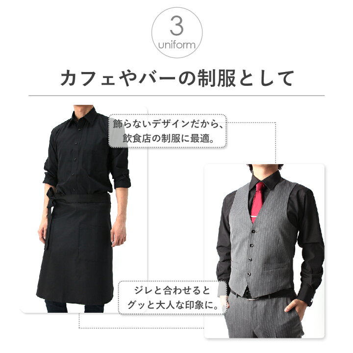 楽天市場 クーポン最大1500円引き 黒シャツ ワイシャツ 黒 メンズ ボタンダウン レギュラーカラー 長袖 半袖 Yシャツ 形態安定生地 ブラック 無地 コスプレ ホスト 大きいサイズ 3l 4l 5l まとめ買い 制服 ユニフォーム 安い カッターシャツ ドレスシャツ あす楽 送料