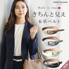 楽天市場 スーツ レディース ビジネス バッグ 小物 ブランド雑貨 の通販