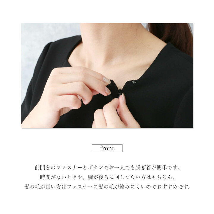 楽天市場】2点セット 【フォーマルワンピース+バッグ】 喪服  
