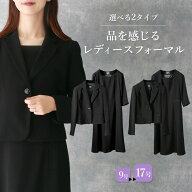 ブラックフォーマル レディース ワンピース 前開き ジャケット 7分袖 オールシーズン ブラック 喪服 葬式…